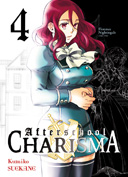 Afterschool Charisma – Tome 4 – Par Kumiko Suekane – Éditions Ki-Oon