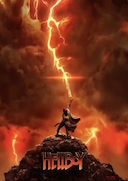Hellboy dévoile sa première bande annonce