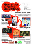 Nuit du Cinéma asiatique à Paris