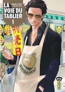 "La Voie du tablier" : l'Eisner Award de la meilleure série humoristique est publié en France