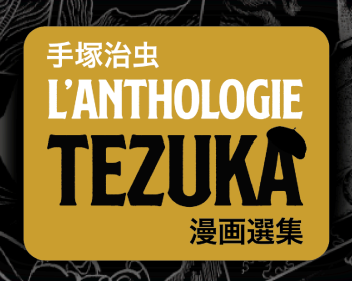 Le Dieu des mangas chez Mangas.io