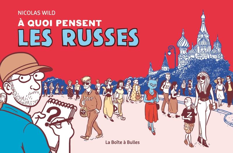 Arrêtez de parler de la Russie, Хватит !