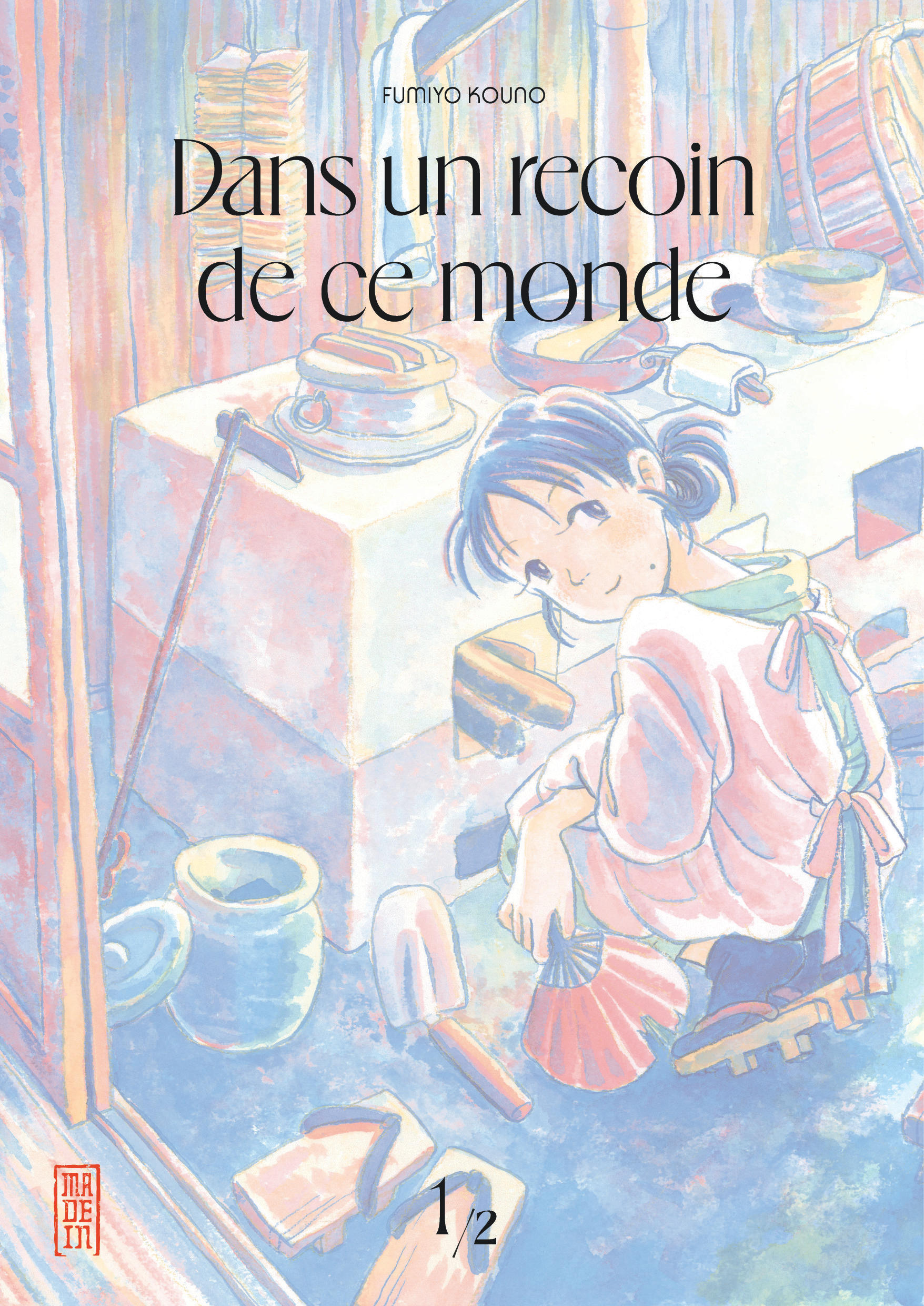 "Dans un recoin de ce monde" de Fumiyo Kouno réédité chez Kana