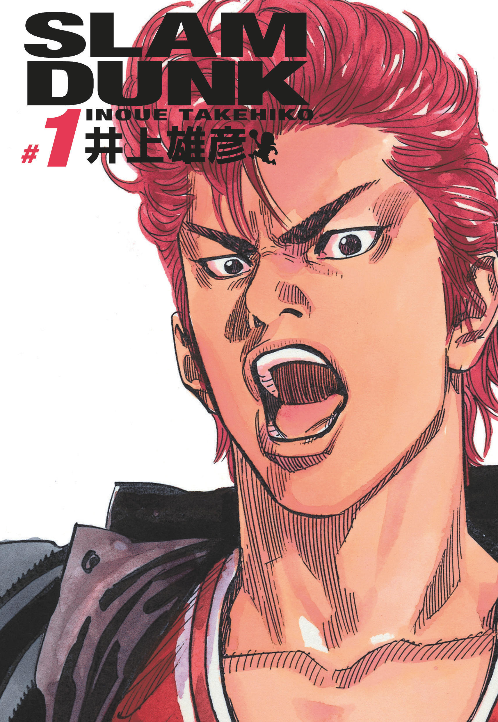 Slam Dunk T.1 Edition Deluxe - Par Takehiko Inoue - Kana