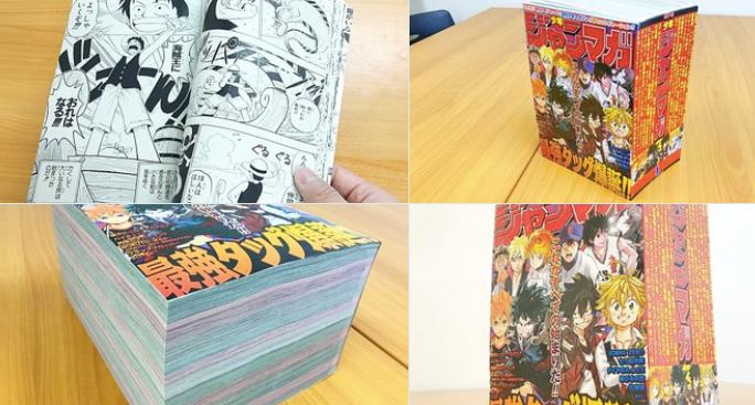Weekly Shonen Jump et Weekly Shonen Magazine fusionnent à la Dragon Ball !