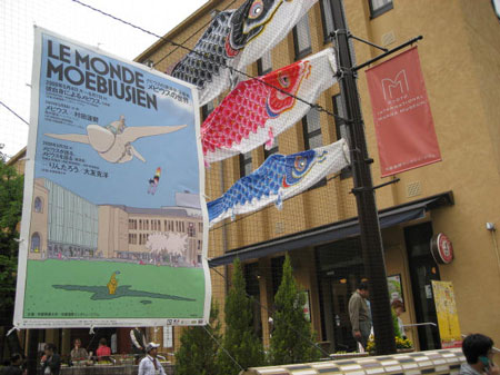 Kyoto : Moebius inaugure son exposition