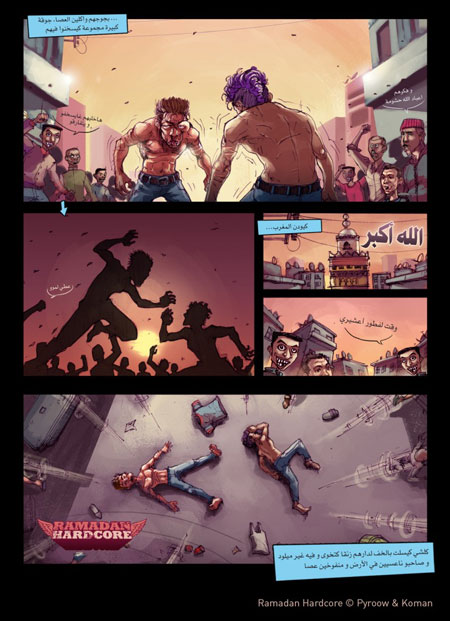 Une BD appelle les Marocains à "plus de civilité" pendant le Ramadan