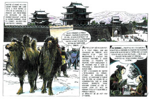 « Qin » de Patrice Serres dans Le Monde 2 