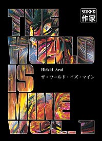 Découvrez The World is Mine de Hideki Arai