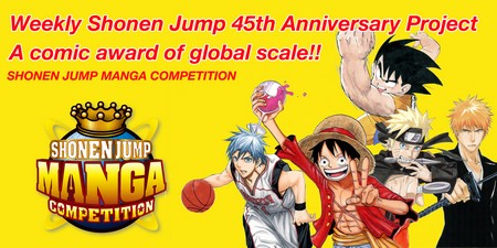 Un concours de manga international organisé par Shueisha !