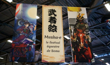 Japan Expo 2014 - Des illustrations ambassadrices de la reconstruction de Fukushima