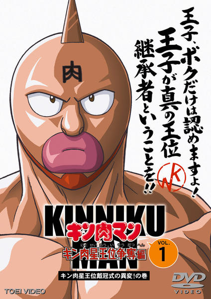 Japan Expo 2019 - Choses vues #4 : Puroresu - Manga et Franco-Belge s'affontent sur le ring
