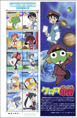 Keroro envahit la poste japonaise !