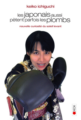 Les japonais aussi pètent parfois les plombs