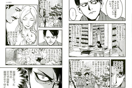 45.000 exemplaires vendus au Japon pour la version manga de « Mein Kampf » 