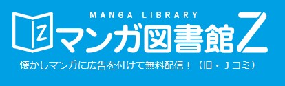 J-Comi, la plateforme manga de Ken Akamatsu ("UQ Holder !"), évolue