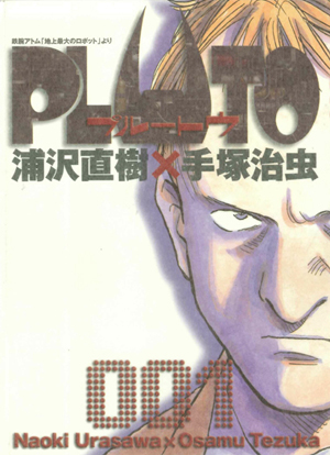 Pluto arrive chez Kana en 2010