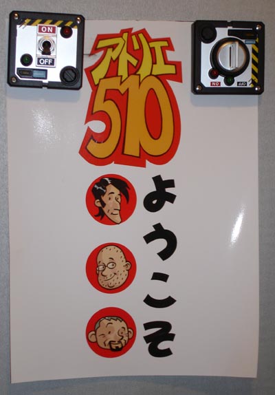 510 TTC au Japon, une réalité.