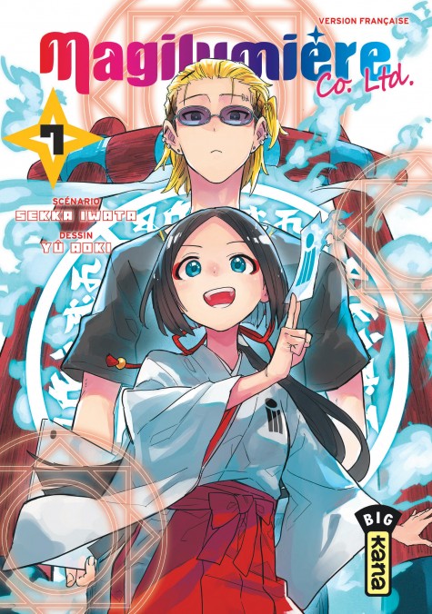 Magilumière Co. Ltd. T. 7 - Par Yu Aoki et Sekka Iwata - Éd. Kana