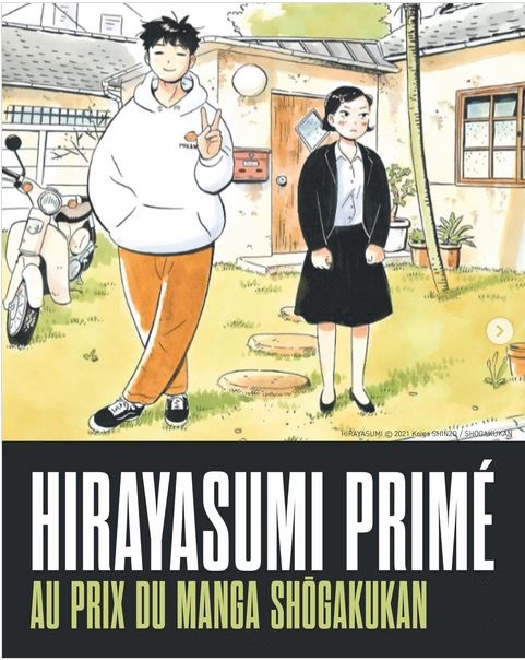 Et le 71ème Prix du manga Shōgakukan est attribué à...