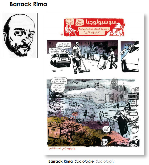 Rencontre autour de "Nouvelle génération : la Bande dessinée arabe d'aujourd'hui" à l'IMA