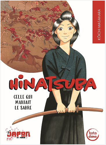 Marché : Les éditions Petit à petit se lancent à leur tour dans le manga