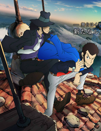 Japan Expo 2017 : une nouvelle série animée Lupin III