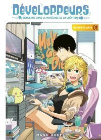 Développeurs : Bienvenue dans le Marécage de la Création T.1 - Par Harumaki Arai - Ed. Mana Books