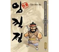Le Bandit Généreux T1 & 2 - par Lee Doo Ho - Ed. Paquet