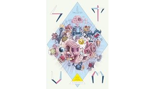 "Stum" de Yann Taillefer : les avanies d'un monde techno-organique