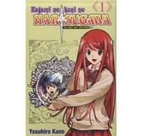 Harisugawa au pays des miroirs - Par Yasuhiro Kano - Tonkam