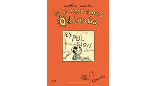 Je ne verrai pas Okinawa – Par Aurélia Aurita – Impressions nouvelles