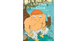 Un Chagall fantasmé