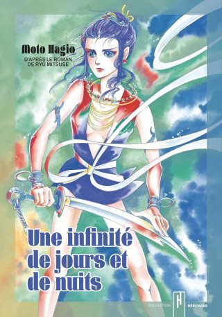 Une Infinité de jours et de nuits - Par Moto Hagio - Akata