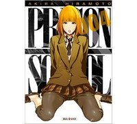 Prison School T4 - Par Akira Hiramoto - Soleil Manga 