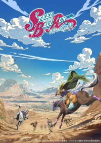 La 7e partie de Jojo : l'étrange conquête de l'Amérique