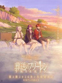 Quelles séries adaptées de mangas suivre en ce début d'année 2026 ?