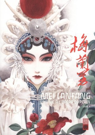 Mei Lanfang T4 & T5 - Par Ying Lin - Urban China