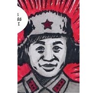 La Chine en images (2/3), les regards étranges et étrangers
