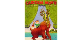 La guerre et les documentaires au cœur de Cartoon Movie 2014
