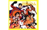 Manga Shônen, Shôjo, Seinen... Un petit lexique.