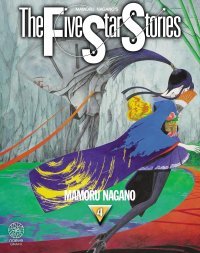 The Five Star Stories T. 4 & T. 5 - Par Mamoru Nagano - Éd. Noeve Grafx