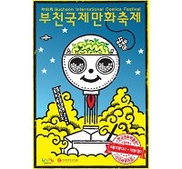 Bucheon, l'Angoulême des matins calmes