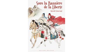 Sous la Bannière de la Liberté - Par Natsuki Sumeragi - Delcourt