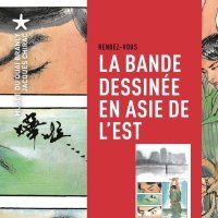 Paris, une bédéthèque au Quai Branly