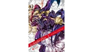 Le Chevalier d'Éon - T1 et 2 - Par Tou Ubukata & Kiriko Yumeji - Asuka