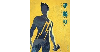Tebori T.1/3 - Par José Robledo & Marcial Toledano - Dargaud