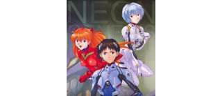Evangelion : une saga tentaculaire