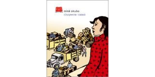 Citoyenne 13 660 - Miné Okubo - Editions de l'an 2