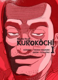 Inspecteur Kurokôchi T.1 & T.2 - Par Takashi Nagasaki & Kôji Kôno - Komikku Editions